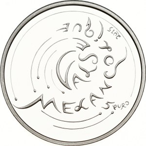 Latvia 5 Euro 2015 Valse Melancolique
