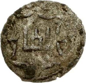 Lithuania Obol 1546 Vilnius (R) - Depicted in Catalogue