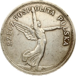 Poland 5 Zlotych 1928 Nike Brussels
