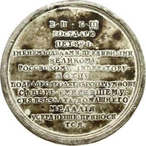 Russia Medal in memory of the Treaty of Nystad 1721 (R2)