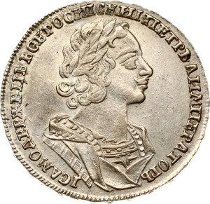 Russia Rouble 1725 Moscow
