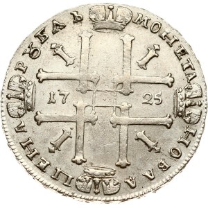 Russia Rouble 1725 Moscow