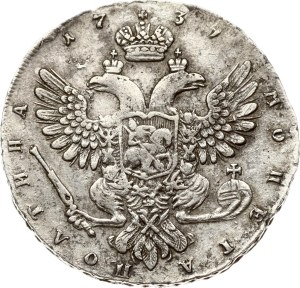 Russia Poltina 1738 СПБ (R)