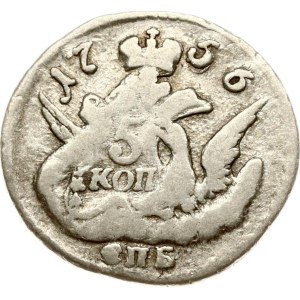 Russia 5 Kopecks 1756 СПБ