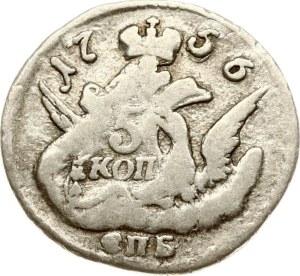Russia 5 Kopecks 1756 СПБ