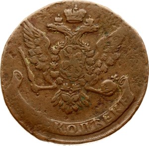 Russia 5 Kopecks 1759