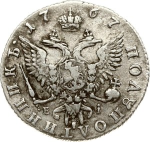 Russia Polupoltinnik 1767 ММД-EI