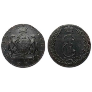 Russia Siberian 10 Kopecks 1770 КМ NGC MS 61 BN