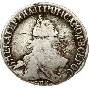 Russia 20 Kopecks 1771 СПБ