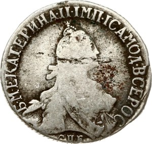 Russia 20 Kopecks 1771 СПБ