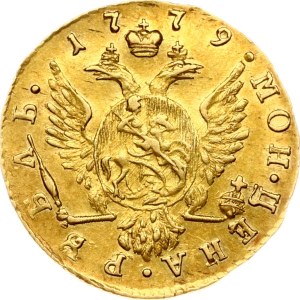 Russia Rouble 1779 (R)