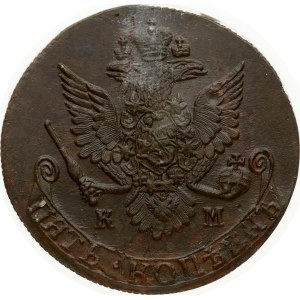Russia 5 Kopecks 1781 КМ (R1) NGC MS 62 BN