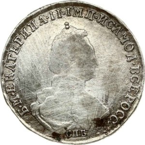 Russia 20 Kopecks 1781 СПБ