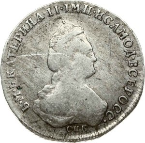 Russia 20 Kopecks 1783 СПБ