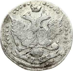 Russia 20 Kopecks 1783 СПБ
