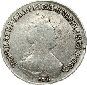 Russia Polupoltinnik 1783 СПБ-ММ (R1)