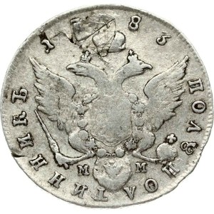 Russia Polupoltinnik 1783 СПБ-ММ (R1)