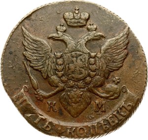 Russia 5 Kopecks 1791 KM