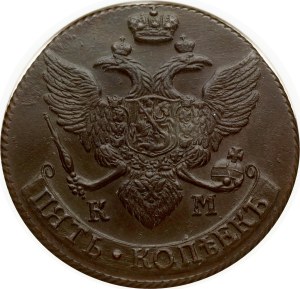 Russia 5 Kopecks 1792 КМ NGC MS 62 BN