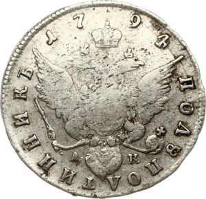 Russia Polupoltinnik 1794 СПБ-АК