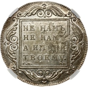 Russia Rouble 1798 СМ-МБ NGC AU 55