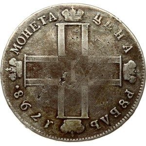 Russia Rouble 1798 СМ-МБ