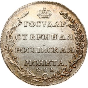 Russia Poltina 1802 СПБ-АИ (R)