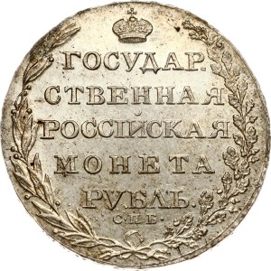 Russia Rouble 1803 СПБ-АИ