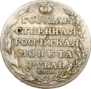 Russia Rouble 1804 СПБ-ФГ