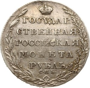 Russia Rouble 1804 СПБ-ФГ