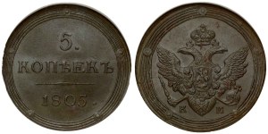 Russia 5 Kopecks 1805 KМ NGC MS 63 BN