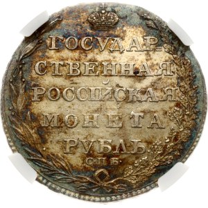 Russia Rouble 1805 СПБ-ФГ NGC AU DETAILS