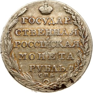 Russia Rouble 1805 СПБ-ФГ