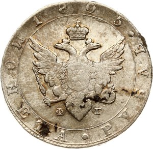 Russia Rouble 1805 СПБ-ФГ