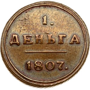 Russia Denga 1807 КМ Collectors copy