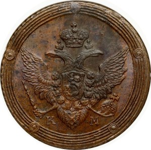 Russia 5 Kopecks 1808 KM (R1) NGC MS 63 BN