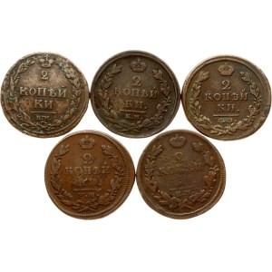 Russia 2 Kopecks 1810-1817 Lot of 5 coins
