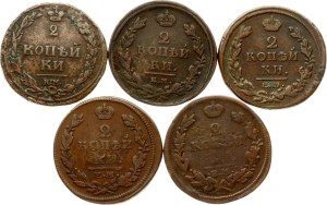 Russia 2 Kopecks 1810-1817 Lot of 5 coins