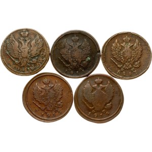 Russia 2 Kopecks 1810-1817 Lot of 5 coins