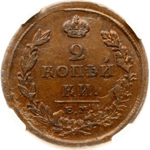Russia 2 Kopecks 1811 ЕМ-НМ NGC MS 62 BN