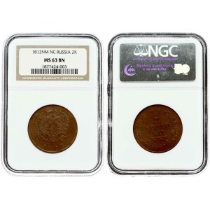 Russia 2 Kopecks 1812 ИМ-ПС NGC MS 63 BN