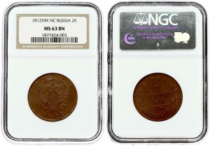 Russia 2 Kopecks 1812 ИМ-ПС NGC MS 63 BN
