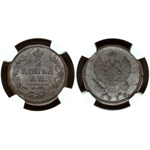 Russia 2 Kopecks 1813 КМ-АМ NGC MS 62 BN