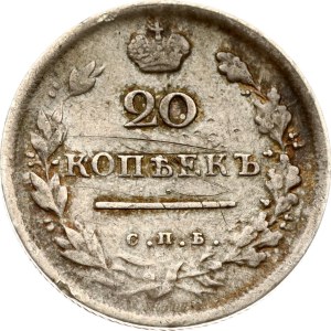 Russia 20 Kopecks 1813 СПБ-ПС