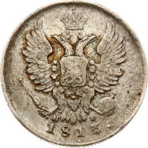 Russia 20 Kopecks 1813 СПБ-ПС