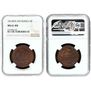 Russia 2 Kopecks 1814 КМ-АМ NGC MS 61 BN