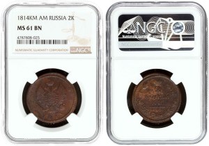 Russia 2 Kopecks 1814 КМ-АМ NGC MS 61 BN