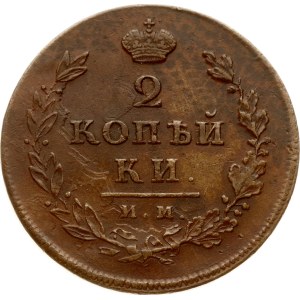 Russia 2 Kopecks 1814 ИМ-ПС