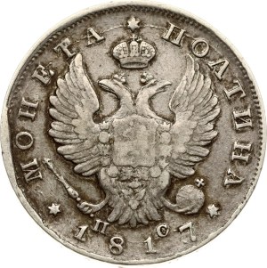 Russia Poltina 1817 СПБ-ПС