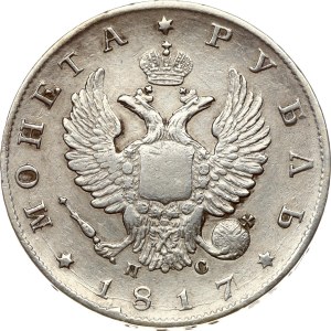 Russia Rouble 1817 СПБ-ПС